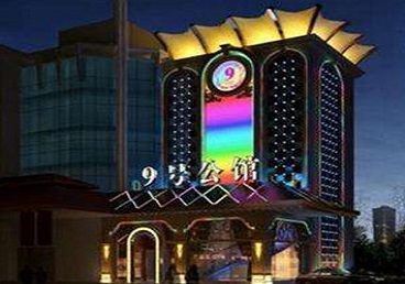 苍梧好玩开放荤素KTV推荐-九号公馆KTV消费价格口碑点评