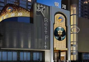 苍梧KTV荤台花场公主服务好-银河国际KTV花场消费点评